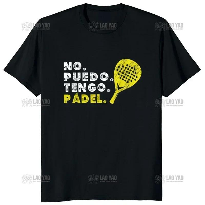 Padel Padel Divertido T-shirt Funny Casual Soft Premium Men's Clothing Tee Shirt Graphic Tops Harajuku