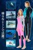 MORGEN SKY Women's 2mm Full-Suit Neoprene Wetsuit, One-Piece, Back Zip, for Diving, Surfing, and Fishing, Classic Style (1815, L)
