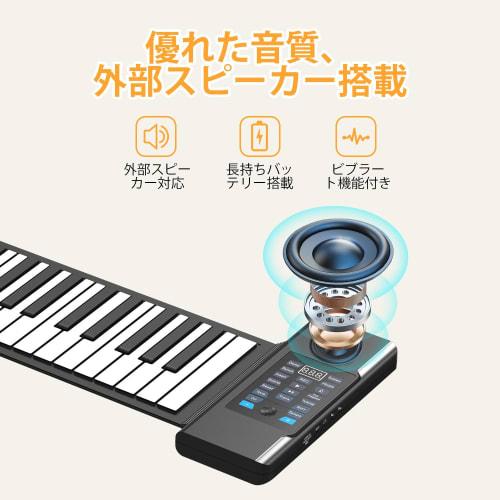 OYAYO Roll-Up Piano, 88 Keys, USB Rechargeable, MIDI Compatible, Portable Roll-Up Piano for Beginners and Children, Includes Japanese Instructions (RD
