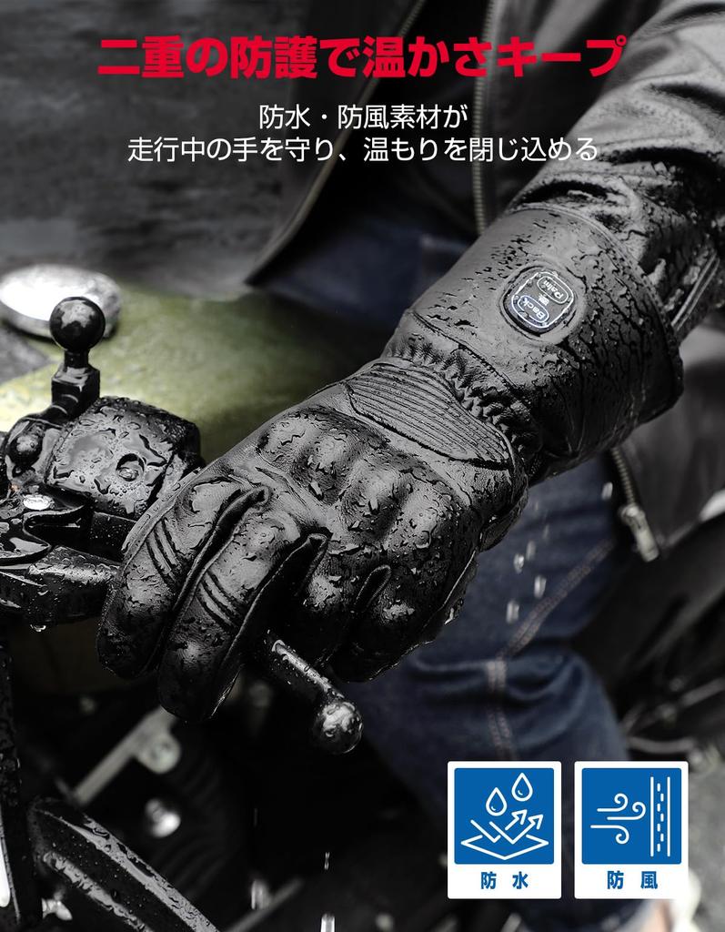 KEMIMOTO Electric Heated Gloves for Made of Goat Separate heating on the back and and Large battery level PSE power shock For motorcycles and outdoor