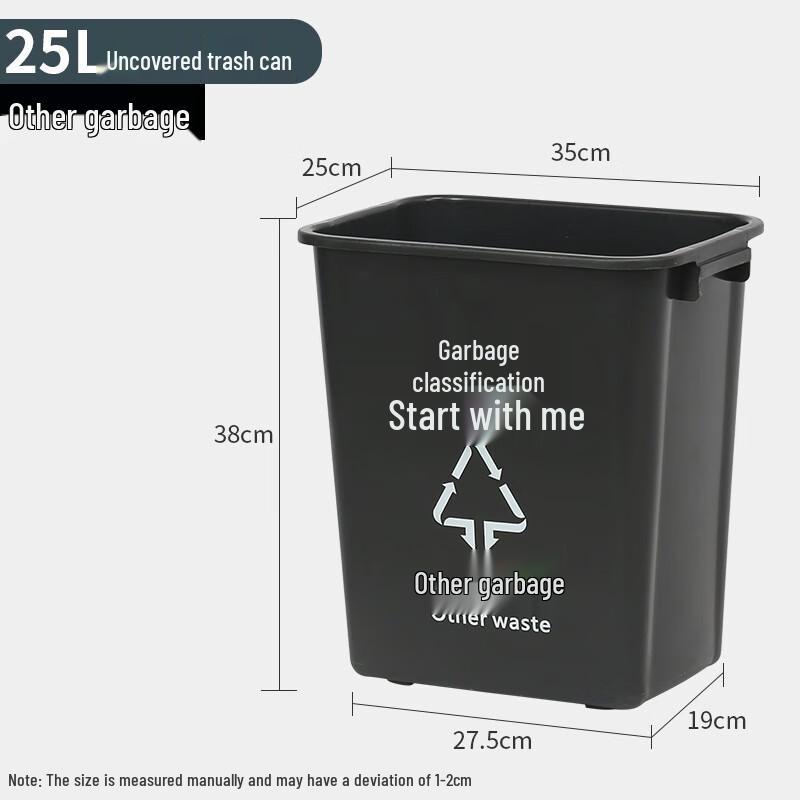 Kapulo Household Plastic Waste Bin