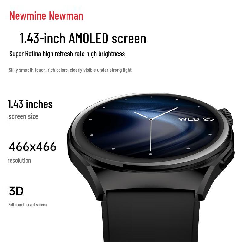 Newmine Smart Sports Watch with Bluetooth Call & Health Monitoring (CN version)
