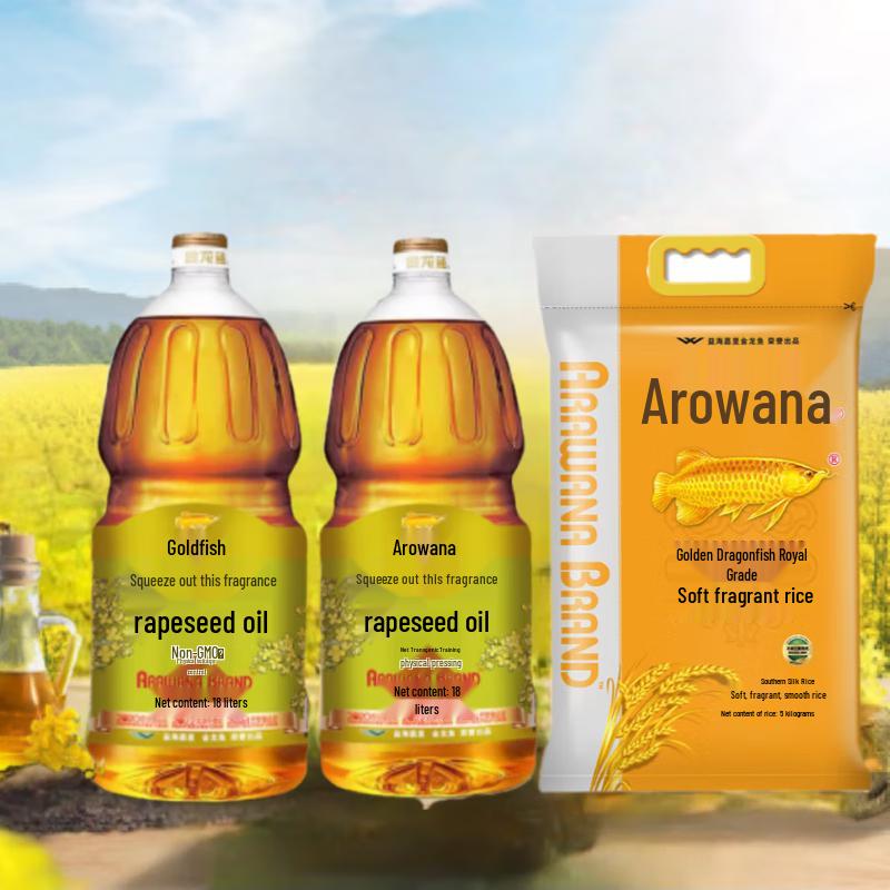 Golden Arowana Rapeseed Oil and Rice Combo
