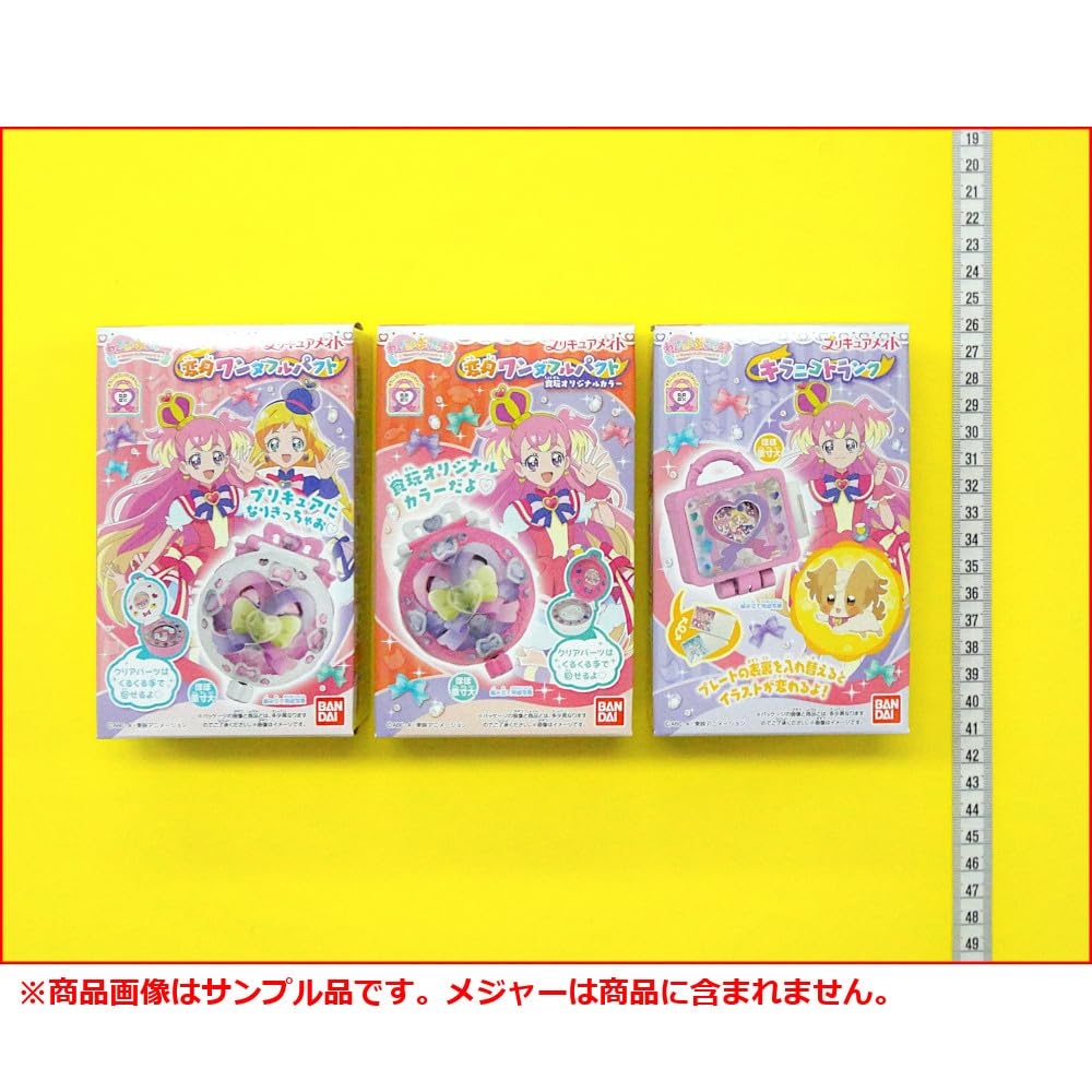 Wonderful Precure! Precure Mate 3 types