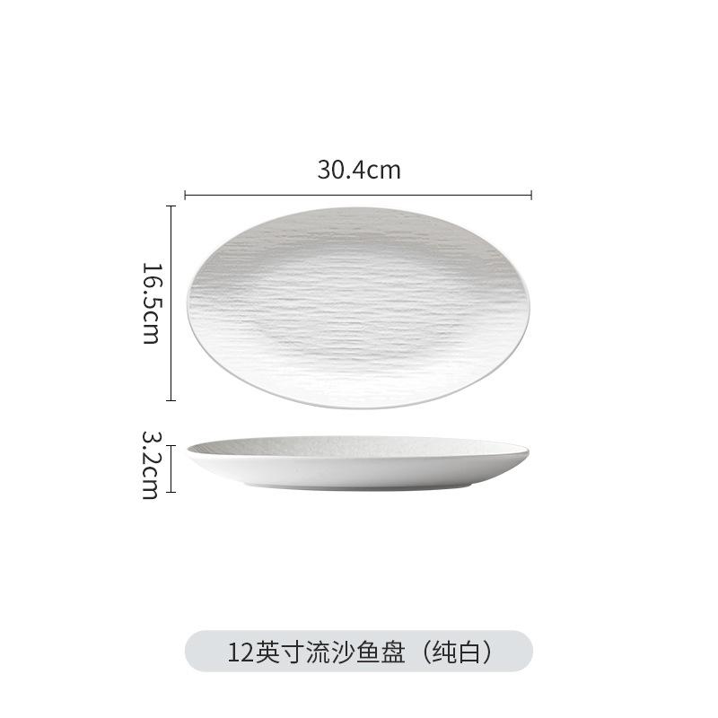 Underglaze Color Nordic Style Hotel Fish Plate Home Steamed Fish Plate Oversized Oval Commercial Tableware Creative Hotel Porcelain