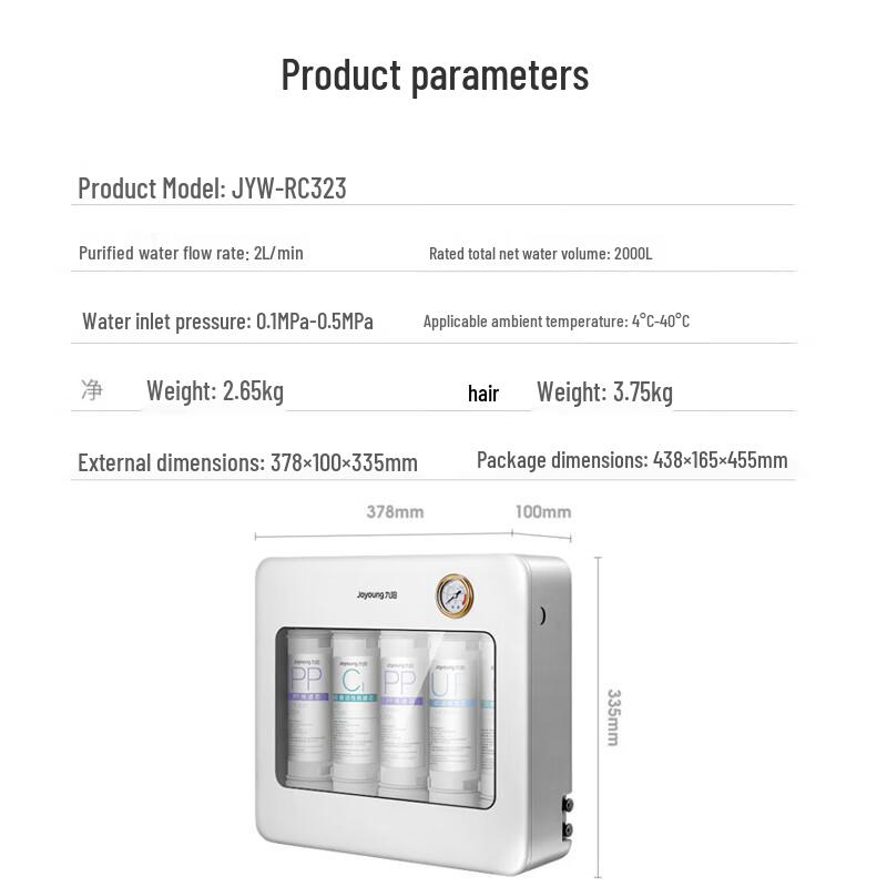 Joyoung JYW-RC323 Under-Sink Ultrafiltration Water Purifier CN plug (adapter included)