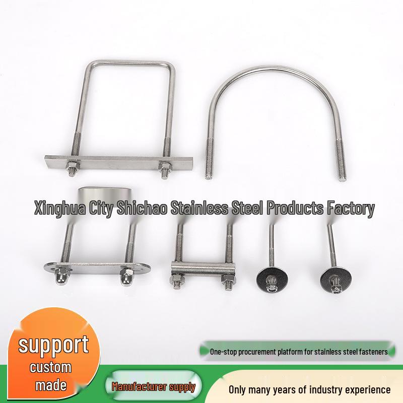 Stainless Steel U-Shaped Bolt/Clamp (201/304/316)
