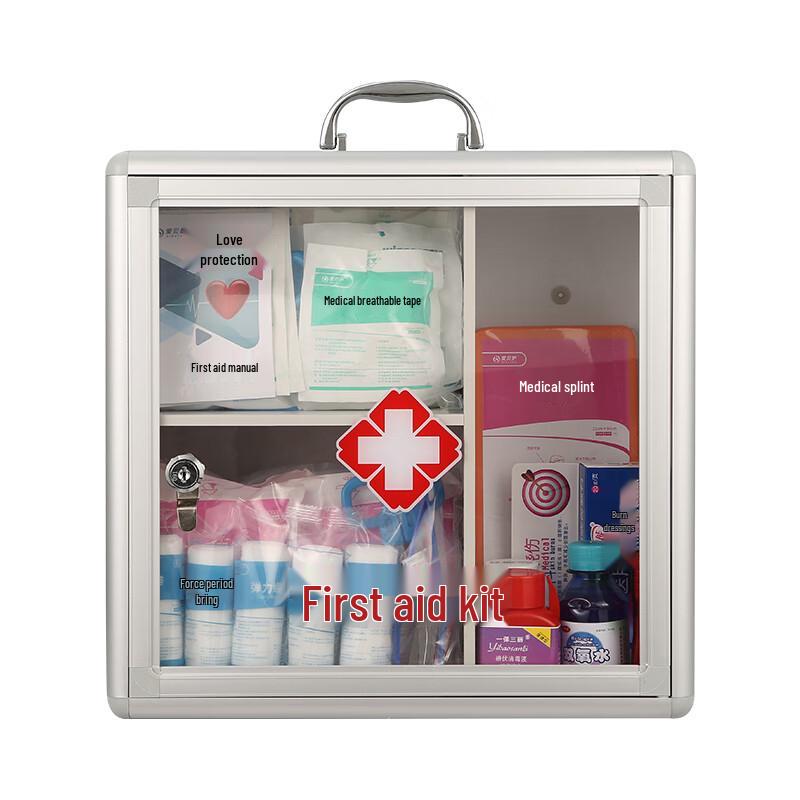 Aibaihu Wall-Mounted Portable Aluminum First Aid Kit