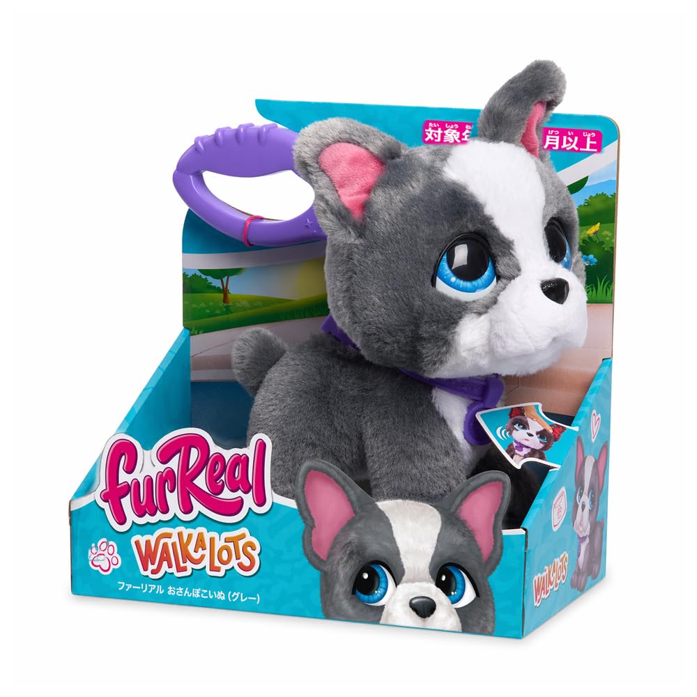Hasbro FurReal Walking Puppy Electric Plush Electronic Interactive Suitable for Ages 18 Months and G4260 (Gray), Toy, Pet, Pet, Up, (Authentic