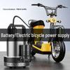 Universal Electric Vehicle DC Submersible Water Pump (48-72V) by Leide Zhu