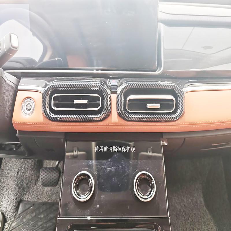 For Jetour Shanhai L7 X70 PLUS 2024 2025 2026 ABS CarbonFiber Car Center Air Condition Vent Cover Trim Interior Accessories