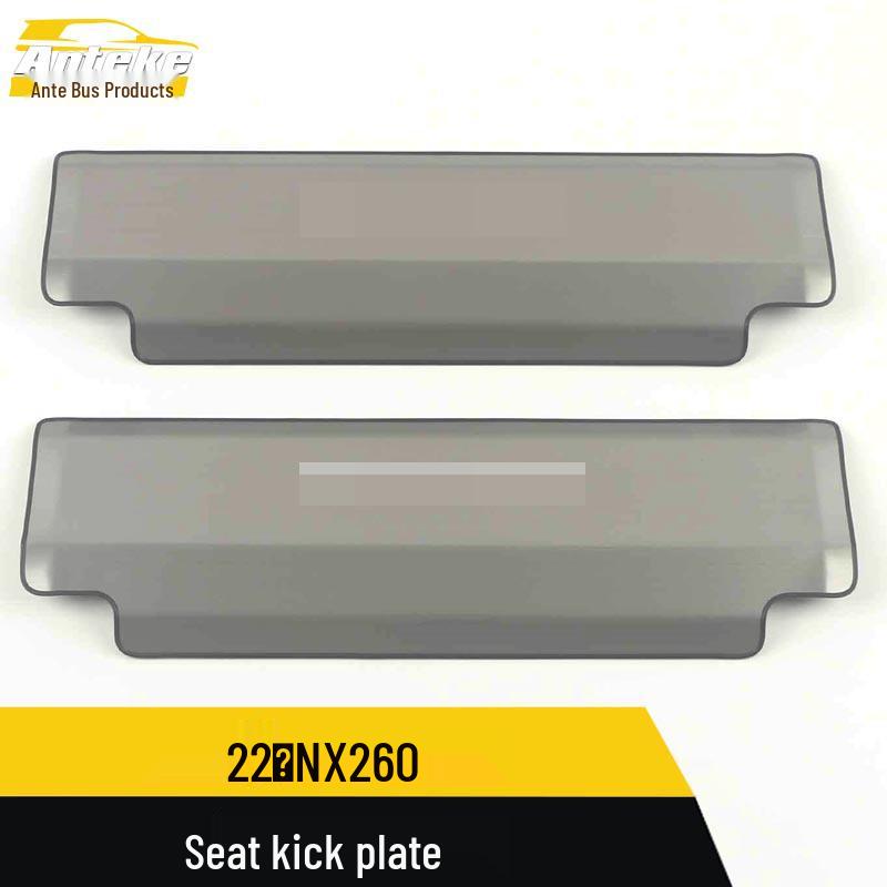 Compatible with 22 NX260 Models: Seat Anti-Kick Plate & Decorative Panel Accessories.