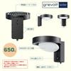 Grevolt Solar Entryway Light, Outdoor, Motion Sensor, 1000lm, 60W Equivalent, 2000mAh High-Capacity Li-ion Battery, 4000k White, Automatic On,