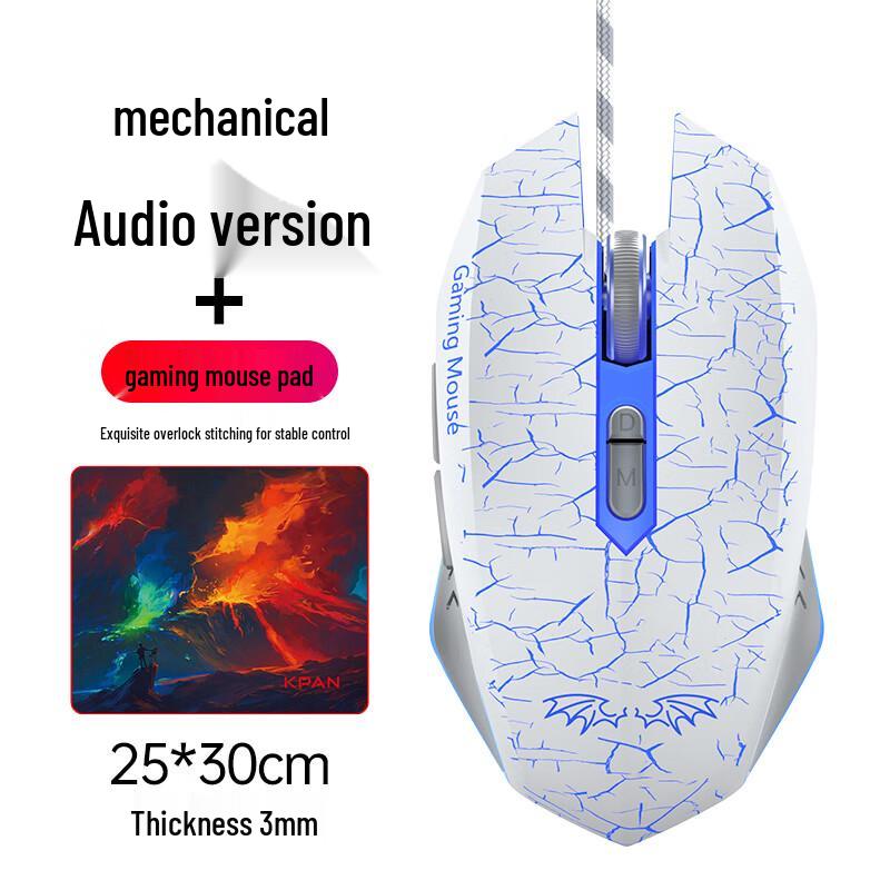 

You Shi Wired Gaming & Office Mouse