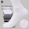Unisex Disposable Mid-Calf Travel Socks