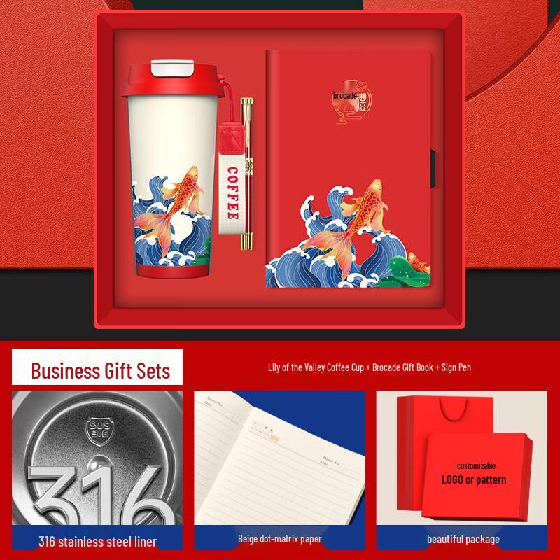 Smart Global Insulated Coffee Cup & Power Bank Gift Set