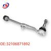 32106871892: Compatible Tie Rod End, Ball Joint Set for BMW G01