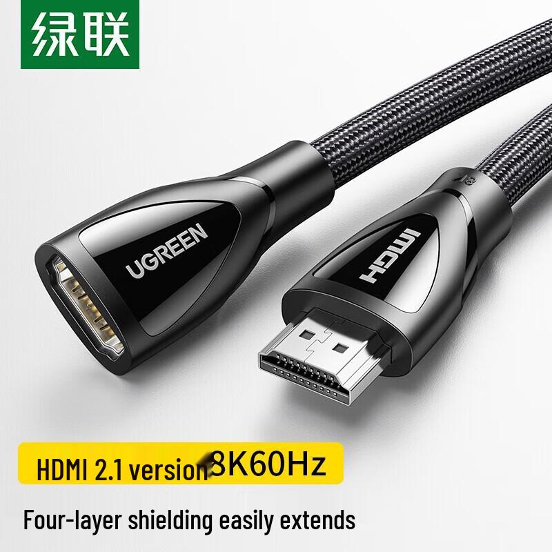 

UGREEN HDMI 2.1 8K Extension Cable