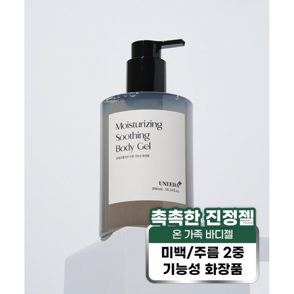 Uneeda Moisturizing Soothing Body Gel Whitening Wrinkle Improvement Dual Function NONE