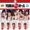YUIRA Domestic YUIRA JAPAN Hole Kashiwagi Konatsu In Popular AV Actress Onahole Onahole ONAHO (Japanese Brand) [Made Japan] [Lotion Included] /