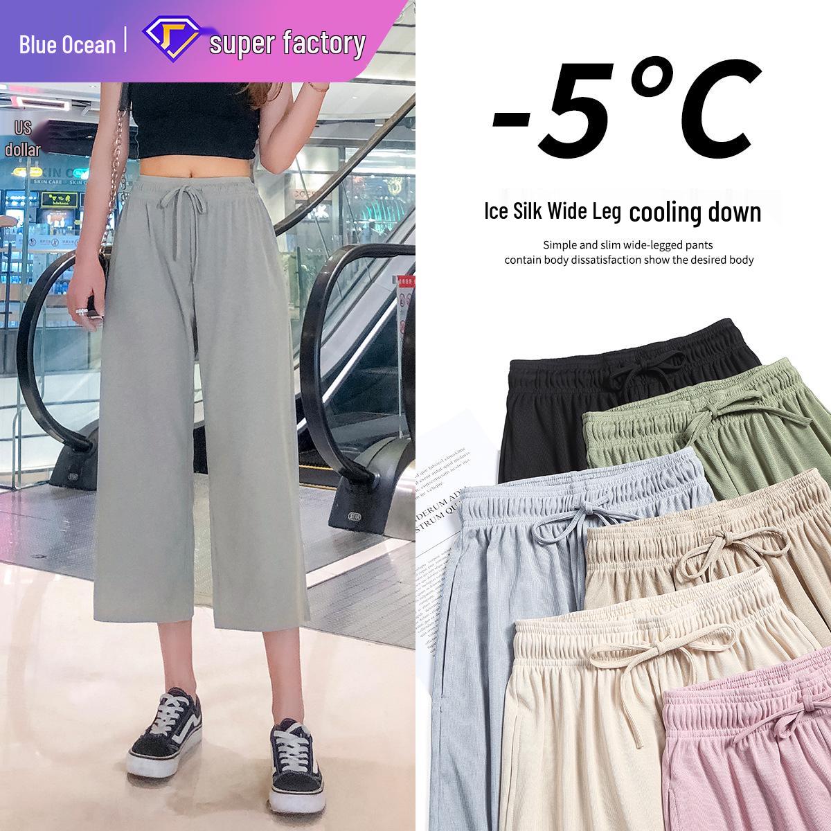 

Ice Silk Wide-Leg Pants: Summer 2025, Lightweight, Drapey, Sun-Protective, Versatile, Petite Casual Fit S [80-100 lbs]
