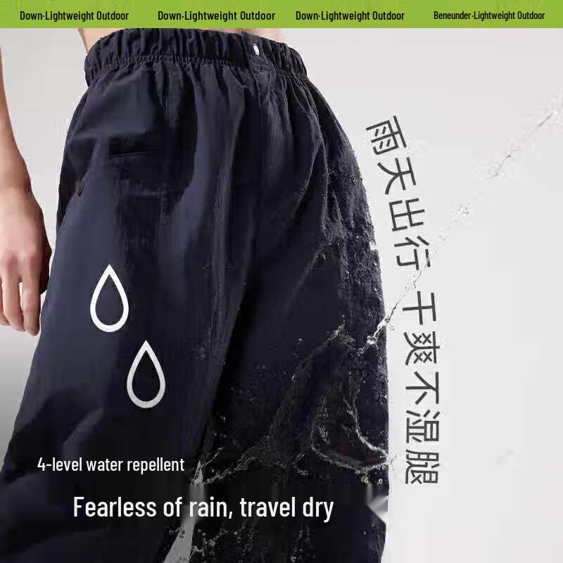 

beneunder Женские водоотталкивающие солнцезащитные брюки-бананы WR866 L