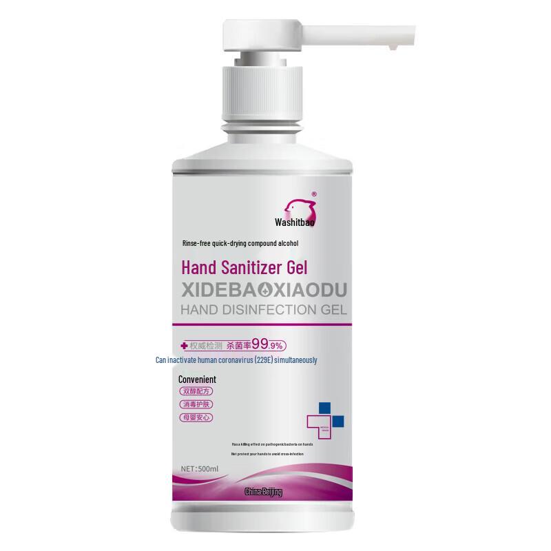 Xi De Bao Rinse-Free Hand Sanitizer Gel