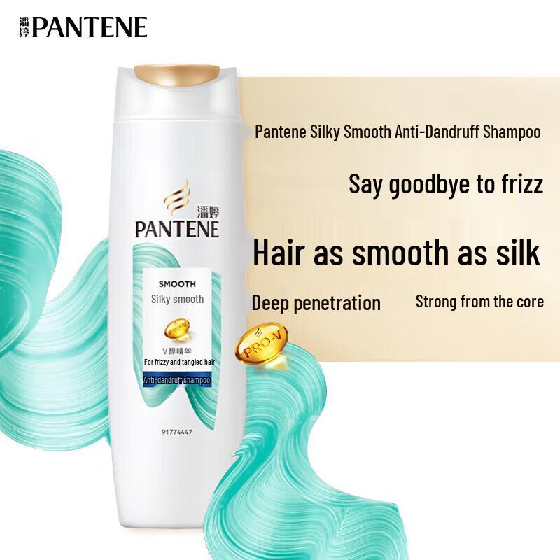 Pantene Silk Smooth Anti-Dandruff Shampoo