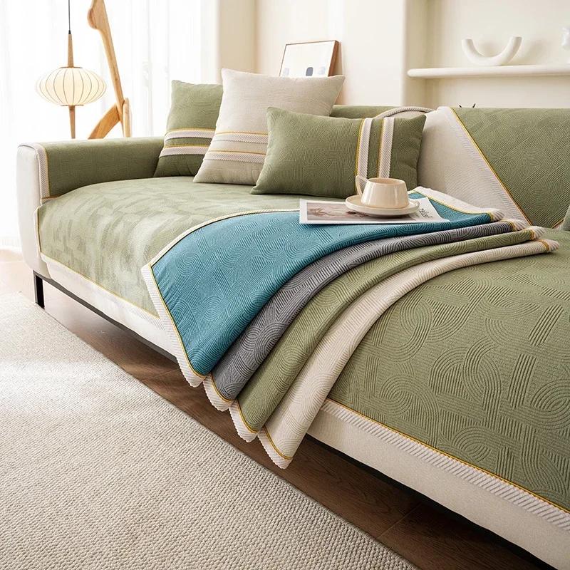 Simple Modern Sofa Mat Four Seasons Universal Luxury Anti Slip Seat Cushion Pastoral Style Sofa Cover