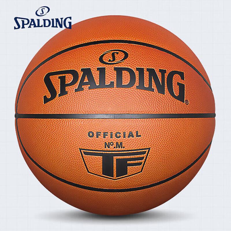 Spalding TF-Hall Series Indoor Cowhide Basketball