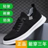 Scarpe da uomo – Sneakers