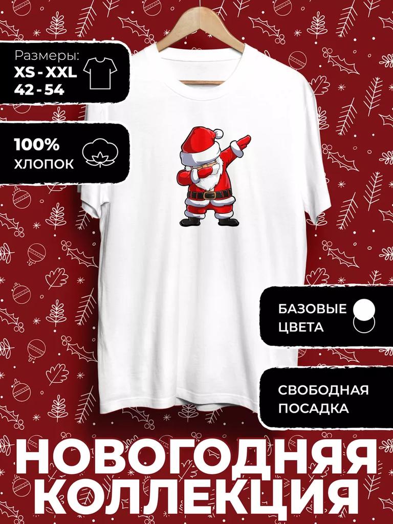 New Year's Print T-shirt