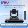 DAIPU DP-VE350 Integrated HD Video Conferencing Terminal (CN Version)