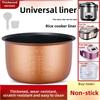 2L 3L 4L 5L  latest technology gold rice cooker pot aluminum alloy tank for intelligent rice cookers bowl tank
