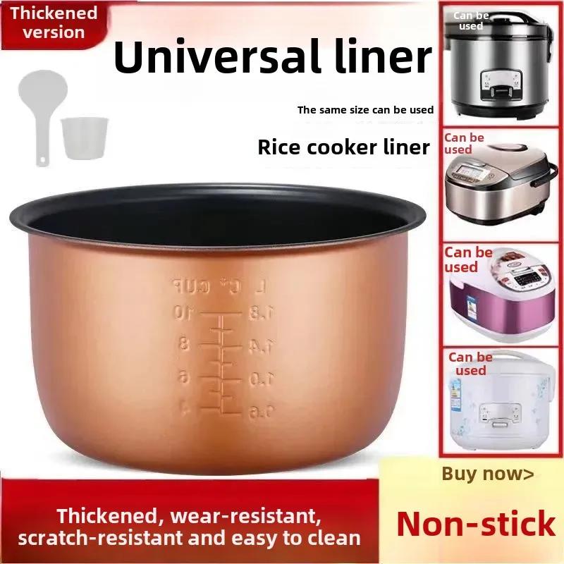 2L 3L 4L 5L  latest technology gold rice cooker pot aluminum alloy tank for intelligent rice cookers bowl tank