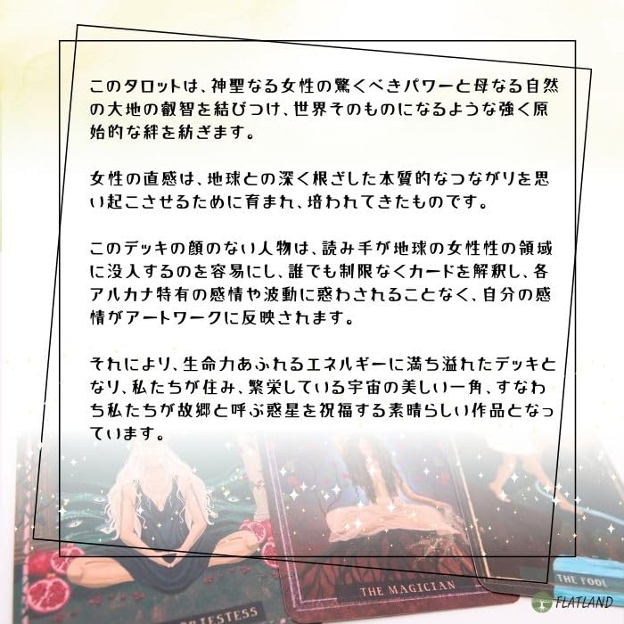 Earth Woman Tarot, Tarot Reading Instructions, Japanese Instruction Manual Included, Authentic Tarot, 78 Cards