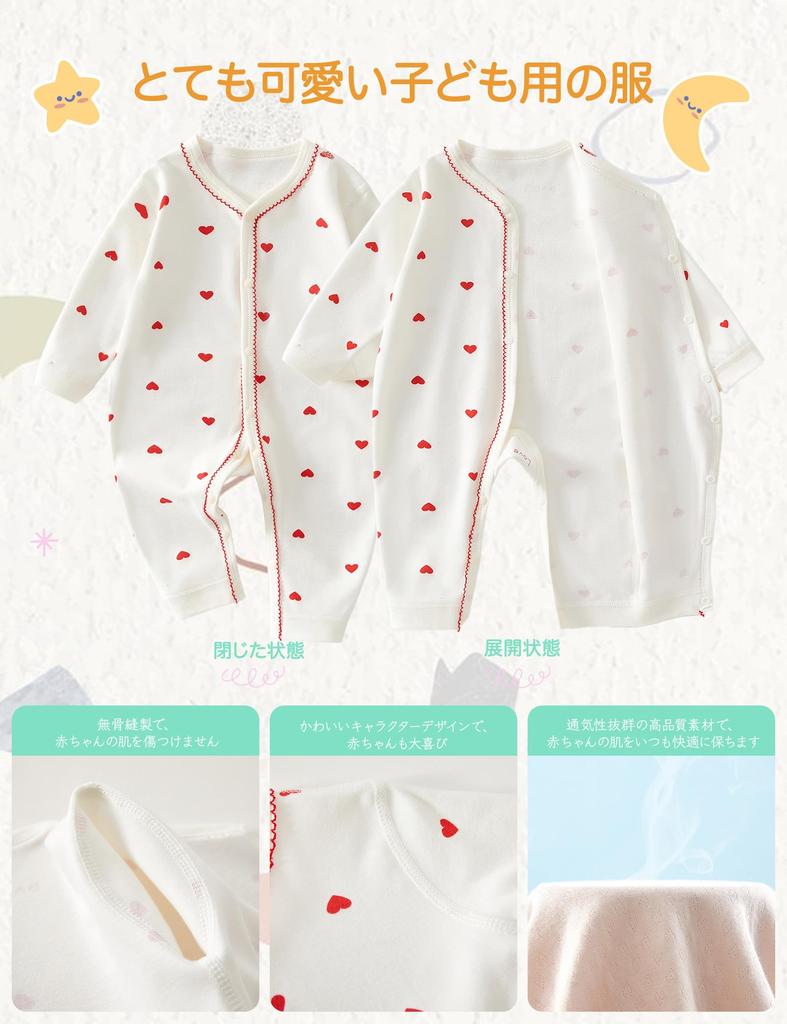 Baby newborn newborn baby birth present [HAYAHARU] clothes, girls' rompers, long-sleeved coveralls, 100% cotton, clothes, front-opening type,