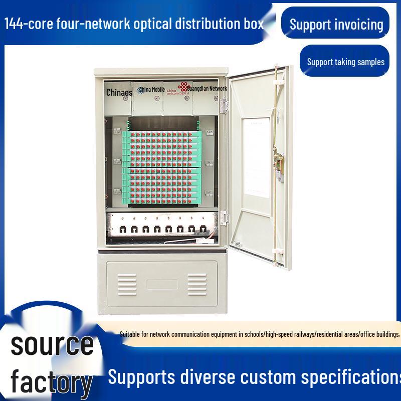 144-Core Optical Distribution Box, Telecommunications-Grade Network Optical Cable Distribution Box