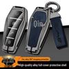 2025 BYD Qin L Key Cover for New Qin L DMI and Qin LEV Models - Dedicated Car Shell Buckle