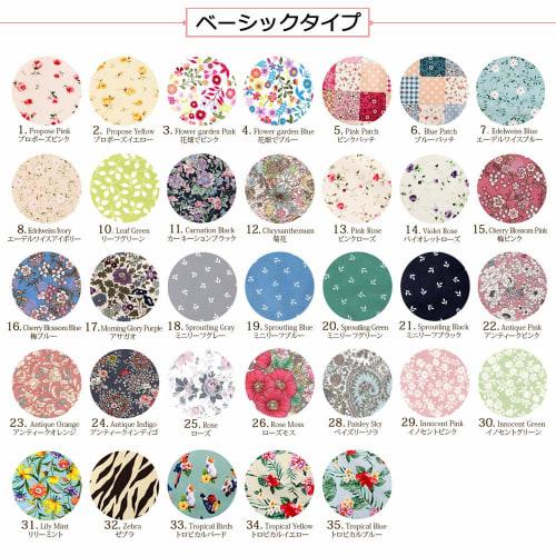 Hanna Pads, Small, Set of 4, Non-Slip, 21cm, Organic Cloth Sanitary Napkins, Random Pattern