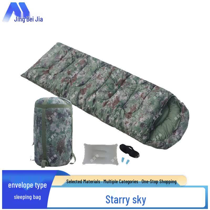 Jingbeijia Thick Warm Cotton Envelope Sleeping Bag