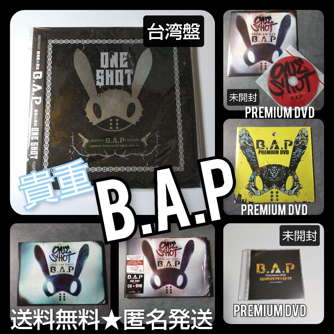 

[USED] B.A.P PREMIUM DVD and CD 6 pieces Daehyun, Youngjae, Yongguk