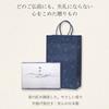 Sympathy Incense Gift [Blue Paulownia Flower, 3 Varieties, Sandalwood, with Outer Wrapping and Carry Bag] Made in Japan, Low Smoke, Gift Incense,