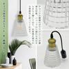 Pendant Type with LED E26 for Ceiling Hanging Checkered Ceiling LED Interior Lighting Glass Dining Living Cafe Ceiling Daylight White LED Bulb Type