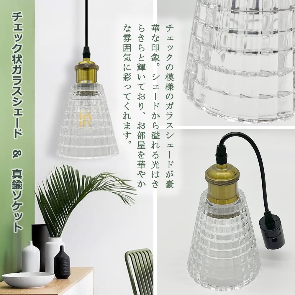 Pendant Type with LED E26 for Ceiling Hanging Checkered Ceiling LED Interior Lighting Glass Dining Living Cafe Ceiling Daylight White LED Bulb Type