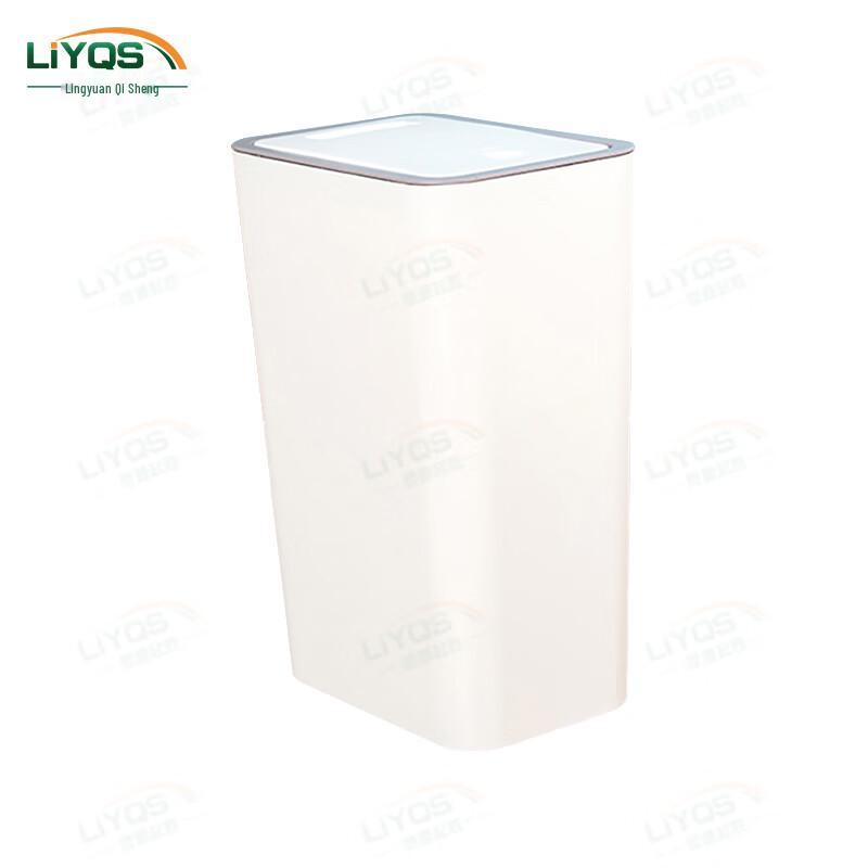 Narrow Press-Type Trash Can with Lid