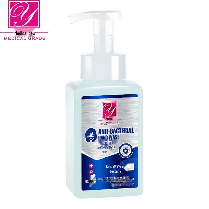 Yilu Moisturizing Antibacterial Foam Hand Wash