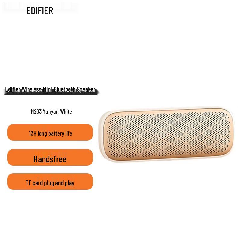 

Edifier M203 Wireless Bluetooth Portable Speaker CN plug (adapter included)