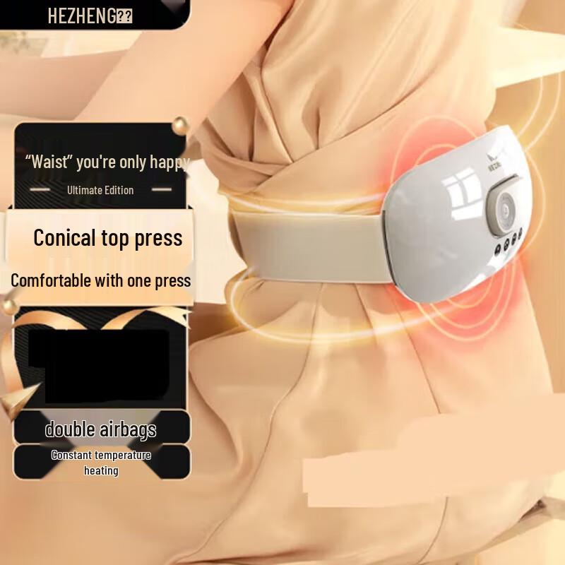 Hezheng HZ-YBB-1 Upgraded Waist Massager CN Plug (adapter Included)