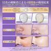 Facial Beauty Device [Supervised by Beauty Expert Suzuki] EMS RF Beauty Device 1 Unit 16 Roles 6 Types of Modes 3 Level Micro Current 3 Color LED